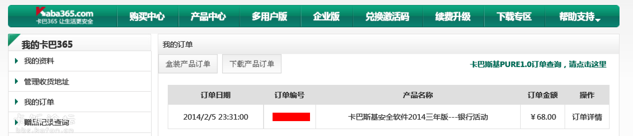 2014020601.png