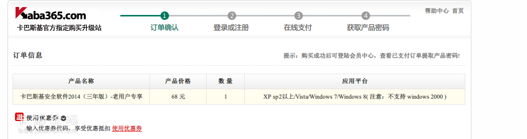 QQͼ20140209103138.png