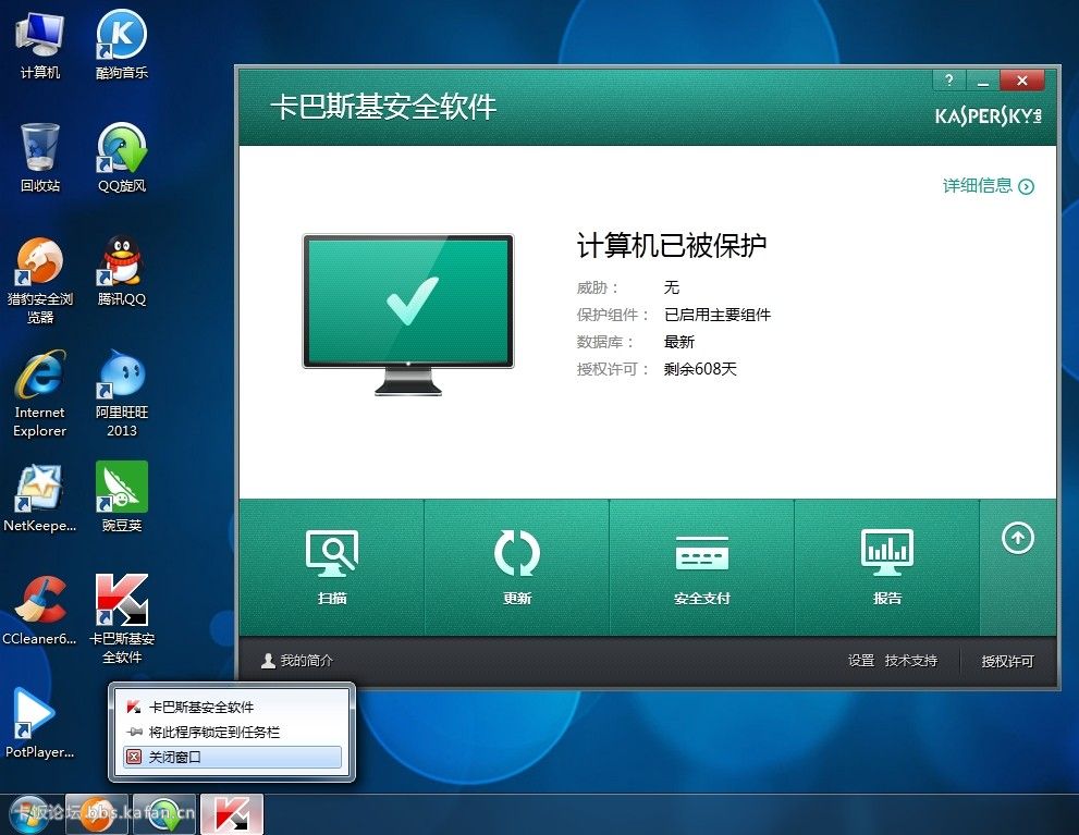 QQͼƬ20140227114224.jpg