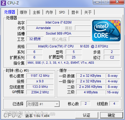 cpu-z.png