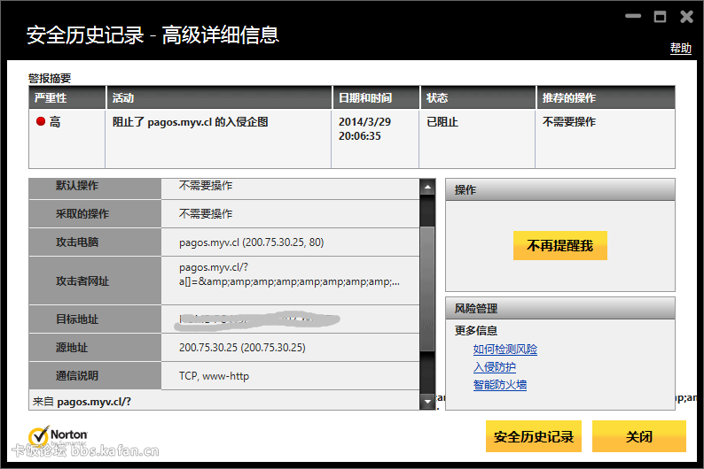 QQͼ20140329200730.png