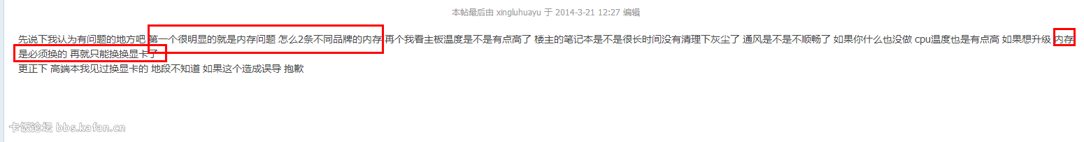 QQͼ20140330151621.png