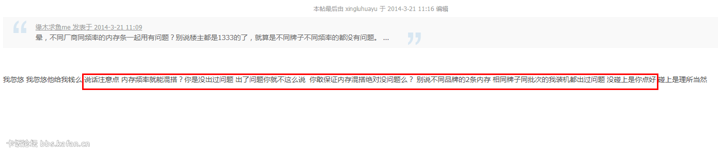 QQͼ20140330153806.png