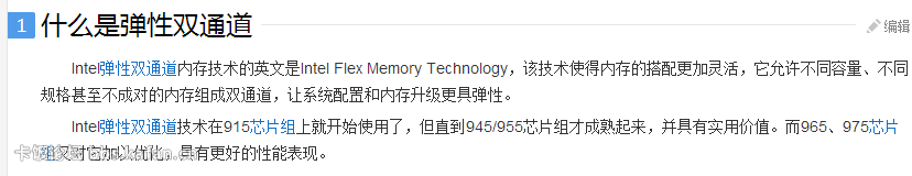 QQͼ20140330154015.png