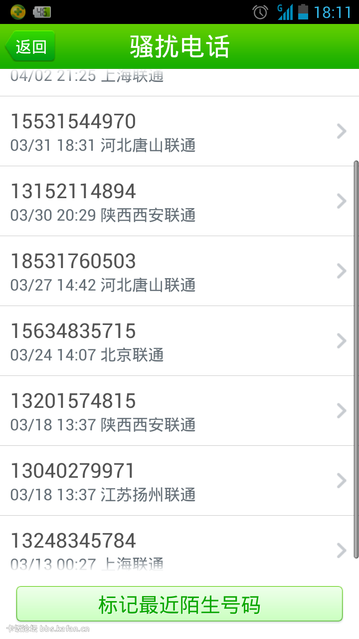 Screenshot_2014-04-04-18-11-32.png