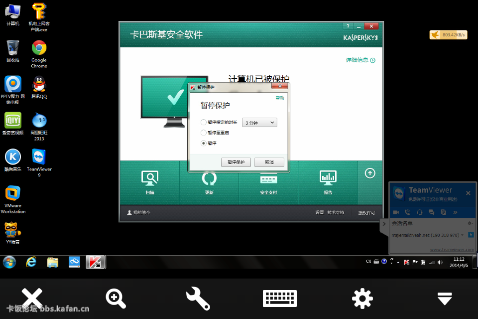 PIC_20140406_111247_B25.png