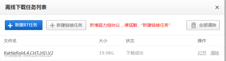 QQͼ20140419230104.png