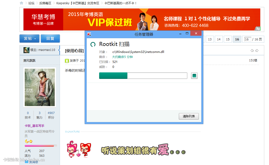 QQͼ20140420092843.png