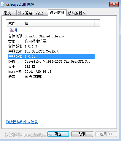 Unnamed QQ Screenshot20140421210254.png