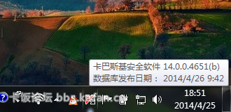 Unnamed QQ Screenshot20140425185155.png