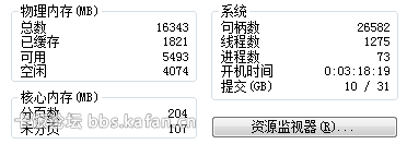 QQ؈D20140429165016.png