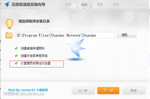 Unnamed QQ Screenshot20140504115212.png