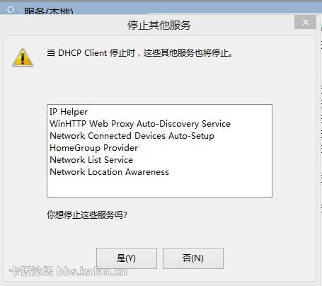ͣDHCP CLIENT.JPG