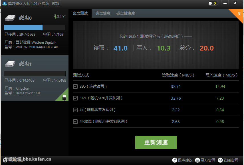 Unnamed QQ Screenshot20140522112608.png