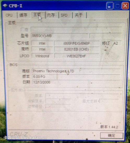 QQͼ20140522180206.png