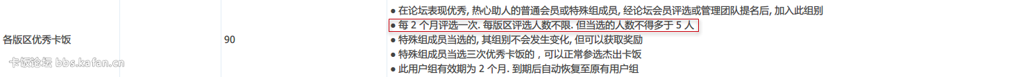 Unnamed QQ Screenshot20140528215848.png