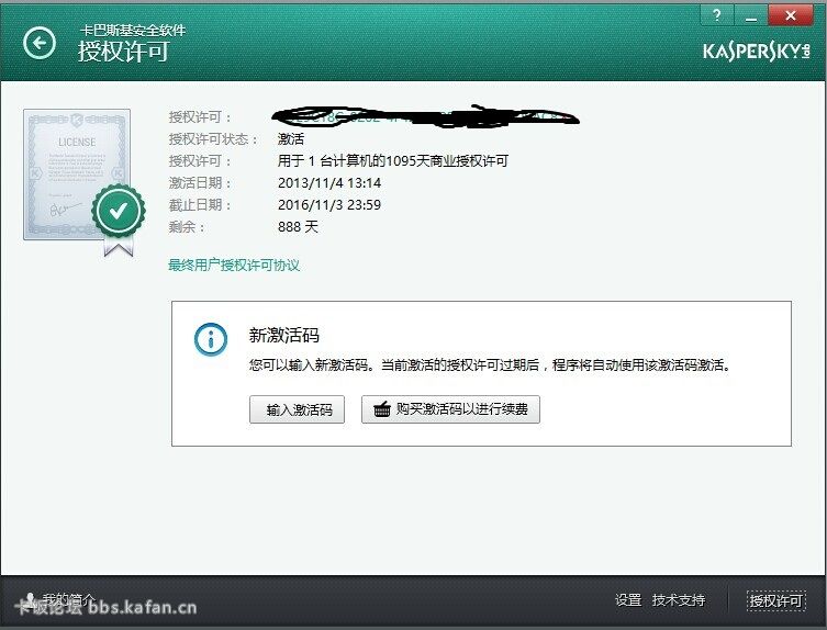 QQͼƬ20140530133541.jpg