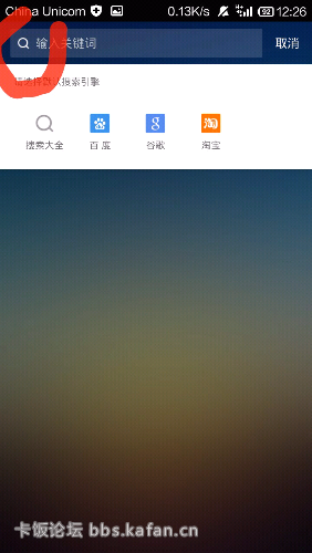 Screenshot_2014-05-31-12-26-45-1.jpg