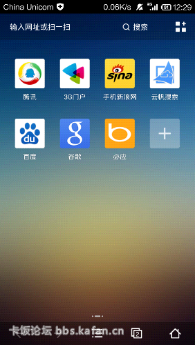 Screenshot_2014-05-31-12-29-01.png