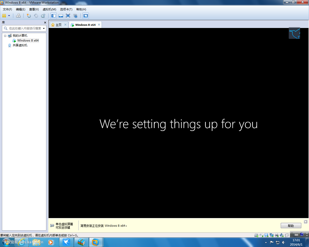 win8.1 with bing 5.png