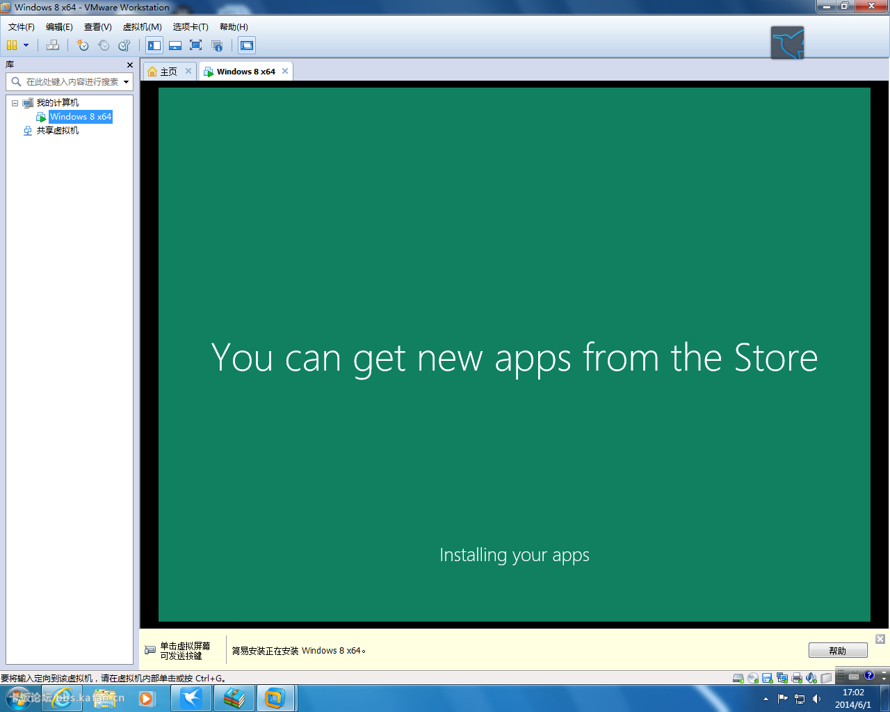 win8.1 with bing 6.png