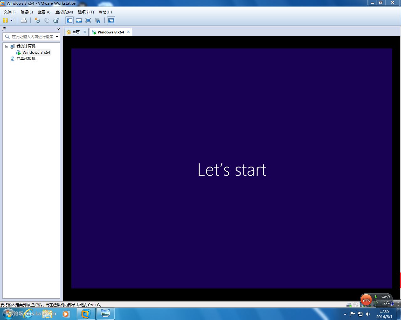 win8.1 with bing 8.png