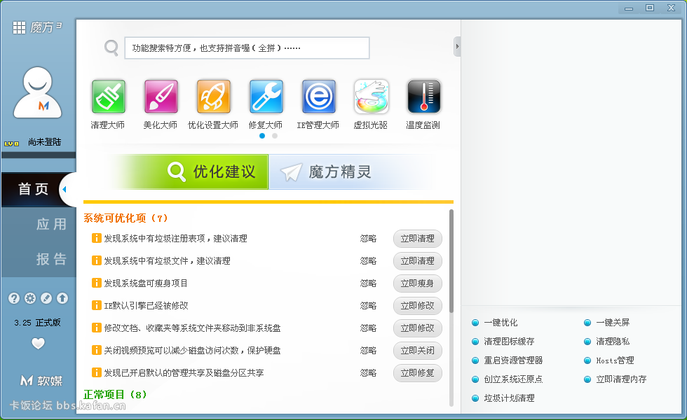 QQͼ20140605101450.png