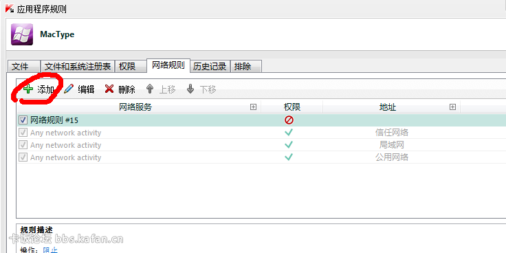 Unnamed QQ Screenshot20140606183154.png