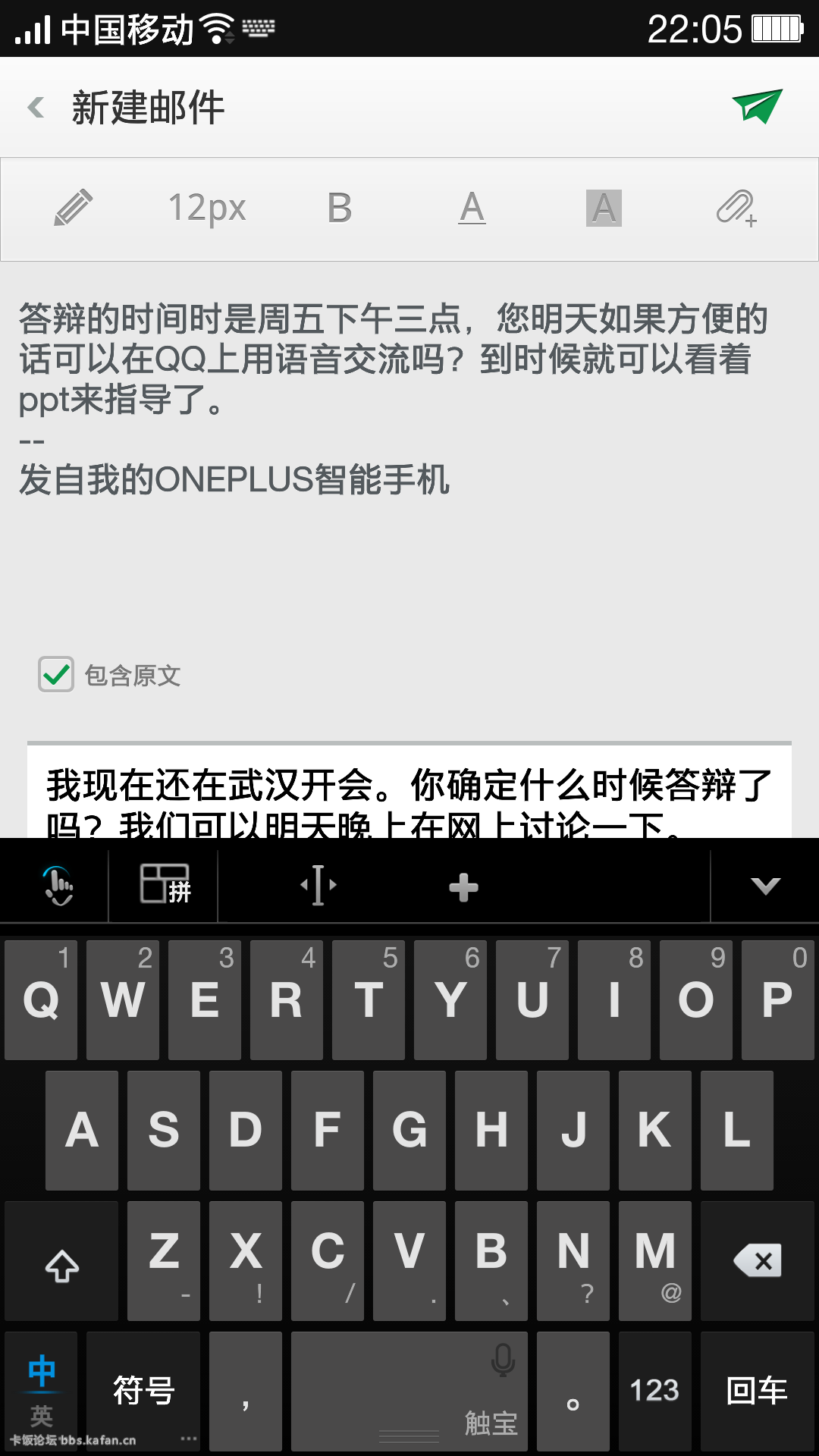 Screenshot_2014-06-04-22-05-41-361.png