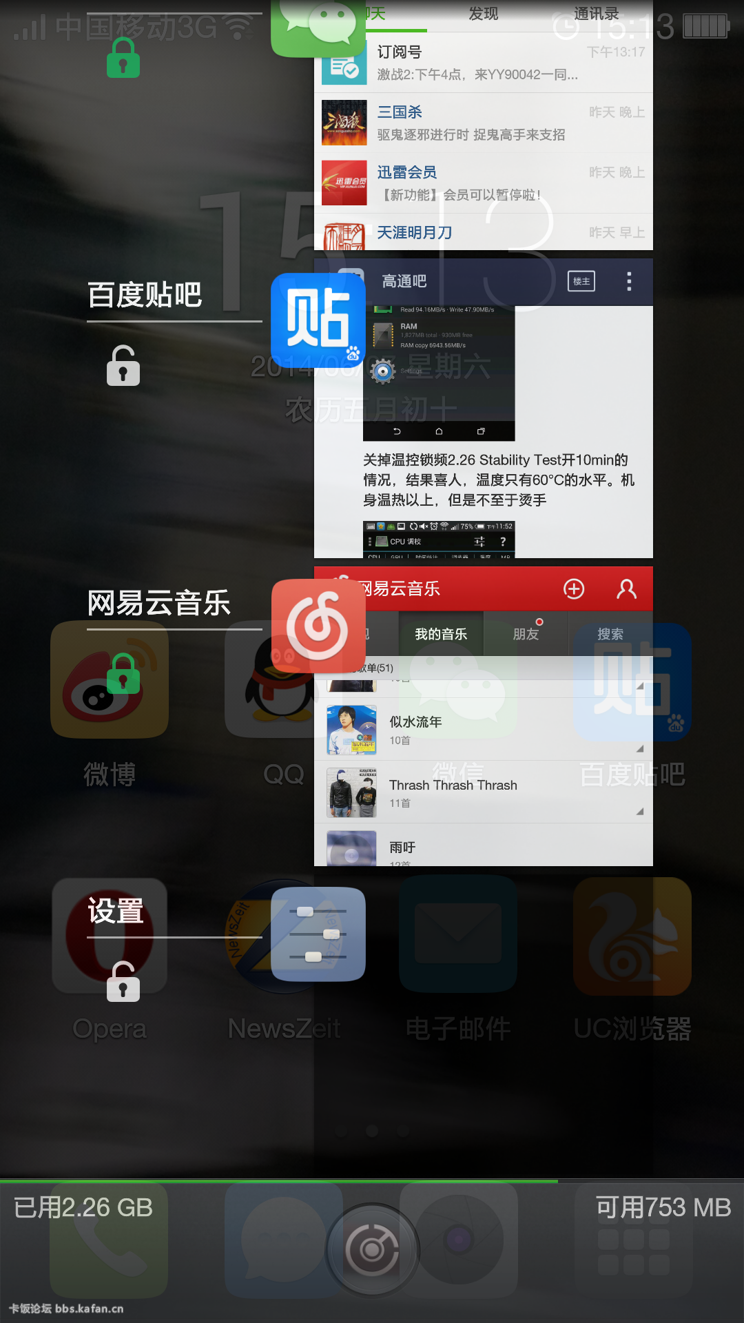 Screenshot_2014-06-07-15-13-11-813.png