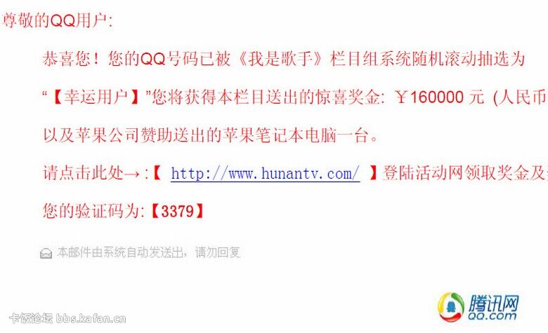 QQͼƬ20140610104957.jpg