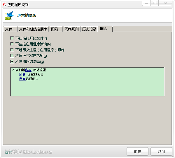 2014-06-10_165240.png