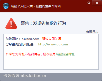 QQͼ20140611173128.png