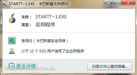 2014-06-14_202901.png
