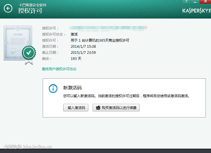 ѹͼ20140628121433.png
