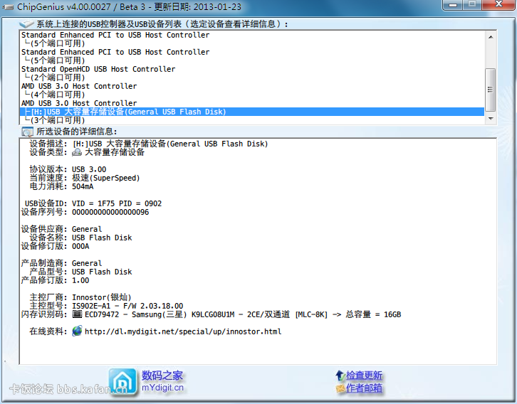 QQͼ20140720121849.png