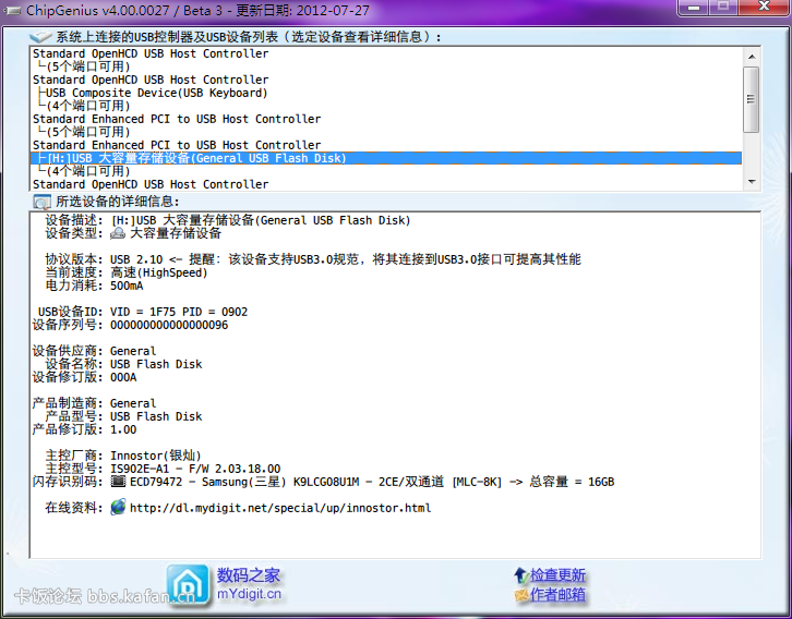 QQͼ20140729230042.png