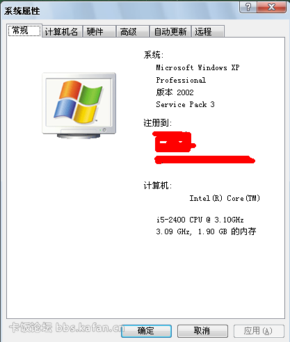 Unnamed QQ Screenshot20140801074306.png