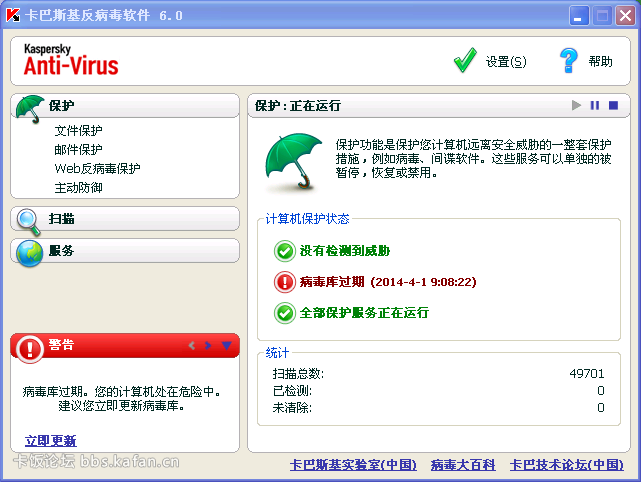 QQͼ20140804193508.png