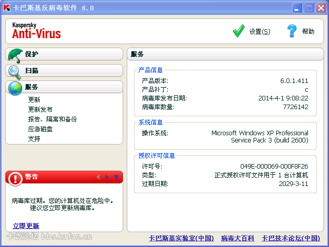 QQͼ20140804193555.png