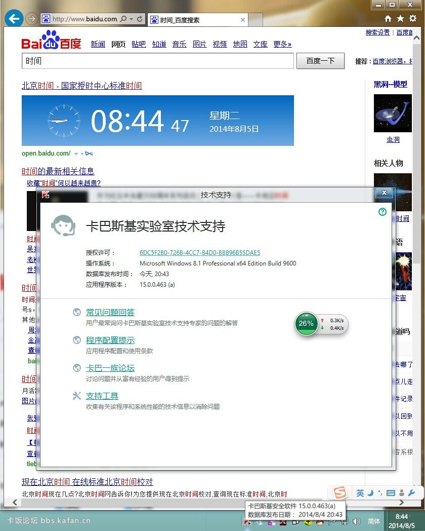 QQͼƬ20140805084500.jpg