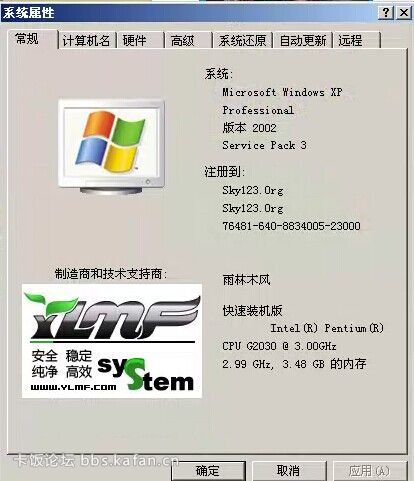 QQͼƬ20140806233629.jpg