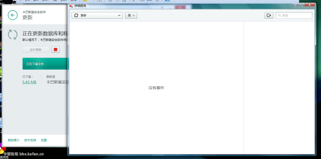 QQͼ20140807225811.png