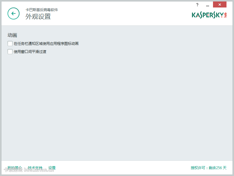 QQͼ20140812160108.png