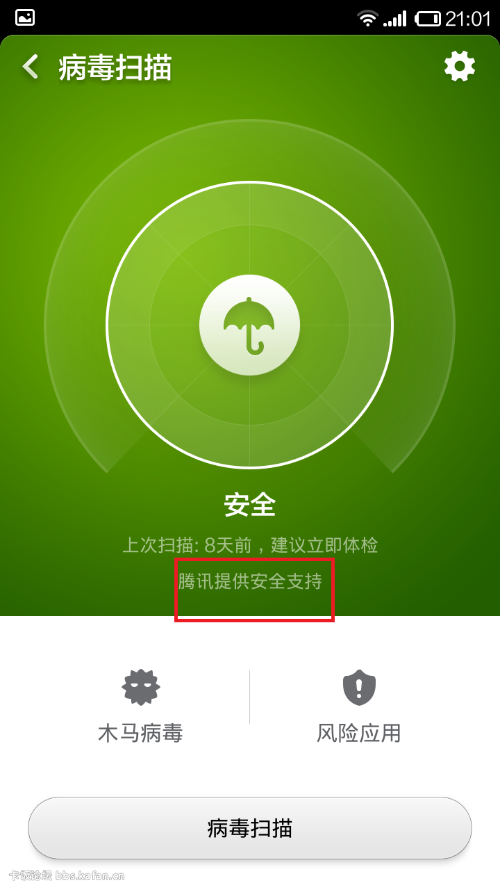 Screenshot_2014-08-25-21-01-05.png