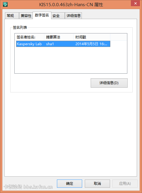 QQͼ20140828130531.png