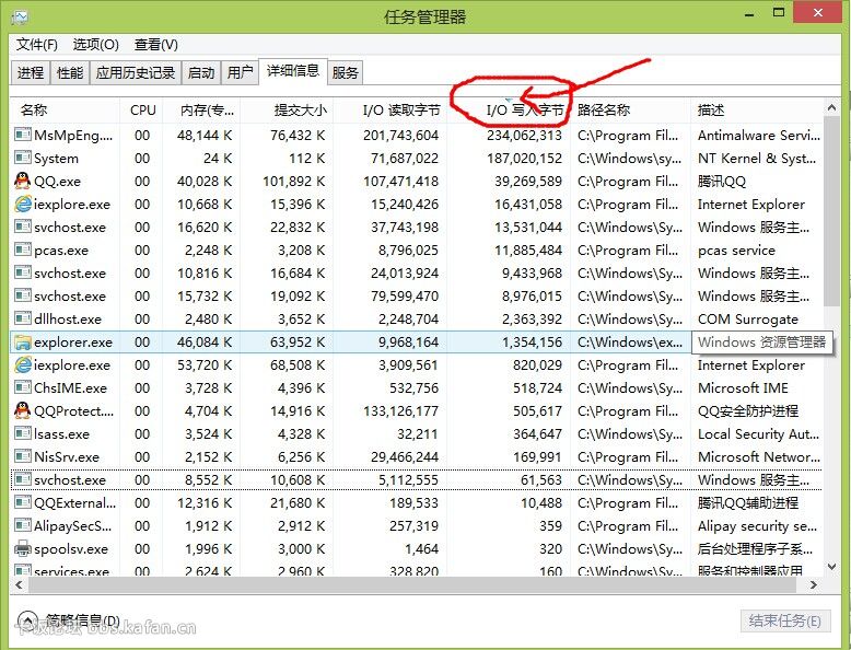 QQͼƬ20140829192326.jpg