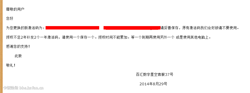 QQͼ20140829194043.png