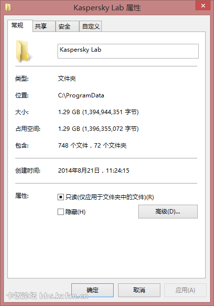 Unnamed QQ Screenshot20140830152017.png