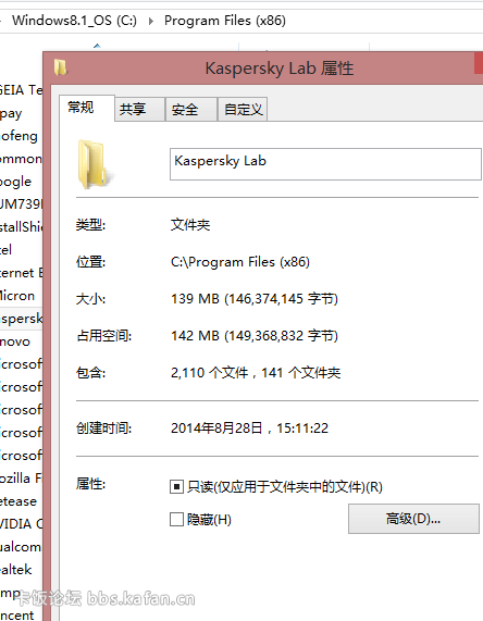 Unnamed QQ Screenshot20140830152037.png